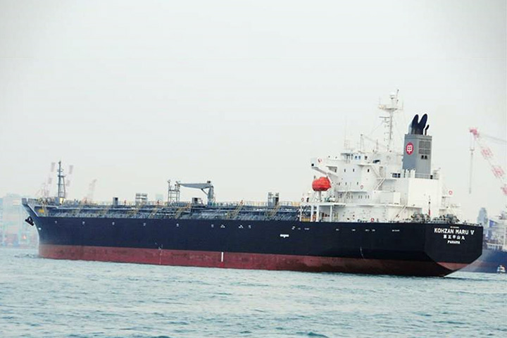 KOHZAN MARU Ⅴ